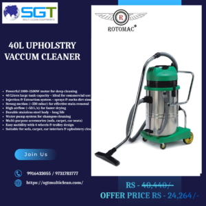 SGT Multiclean Equipments